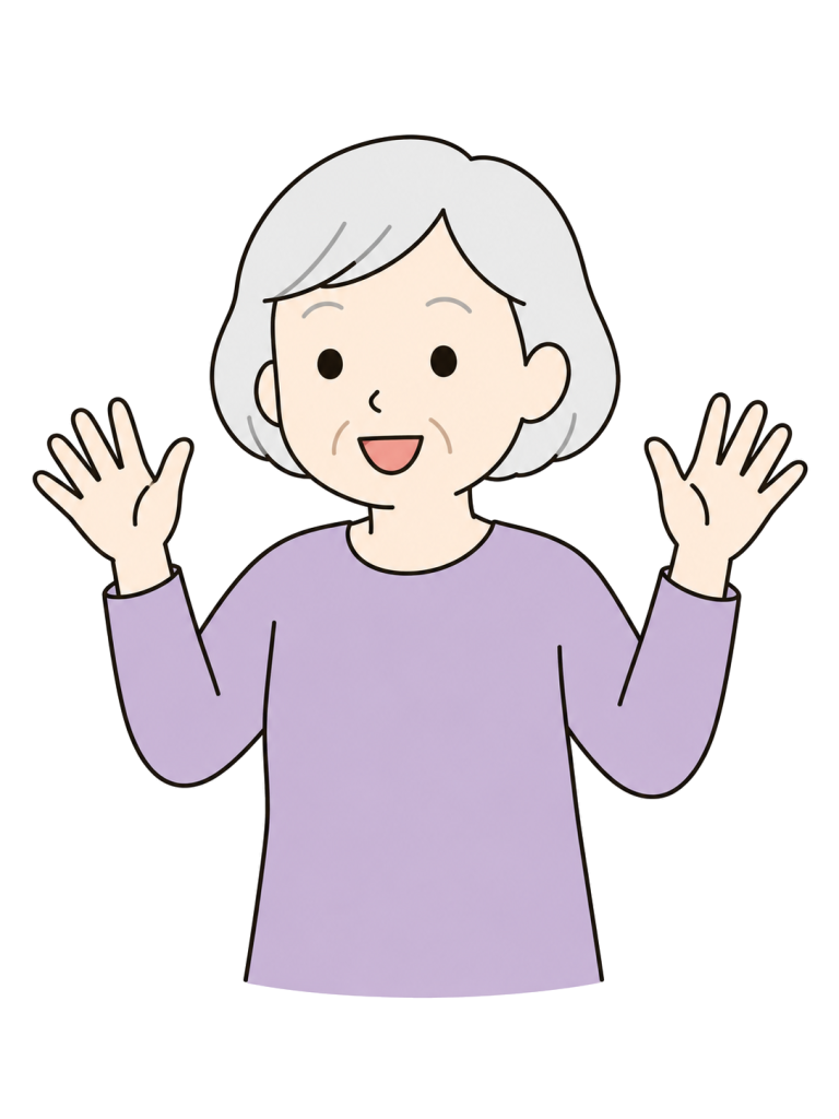 両手を上げて喜ぶ高齢女性のYURUNDOイラスト