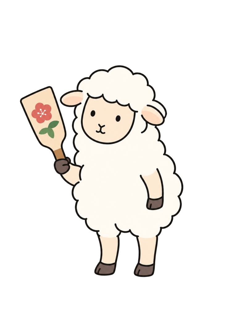 A sheep holds a hagoita paddle with a foreleg.